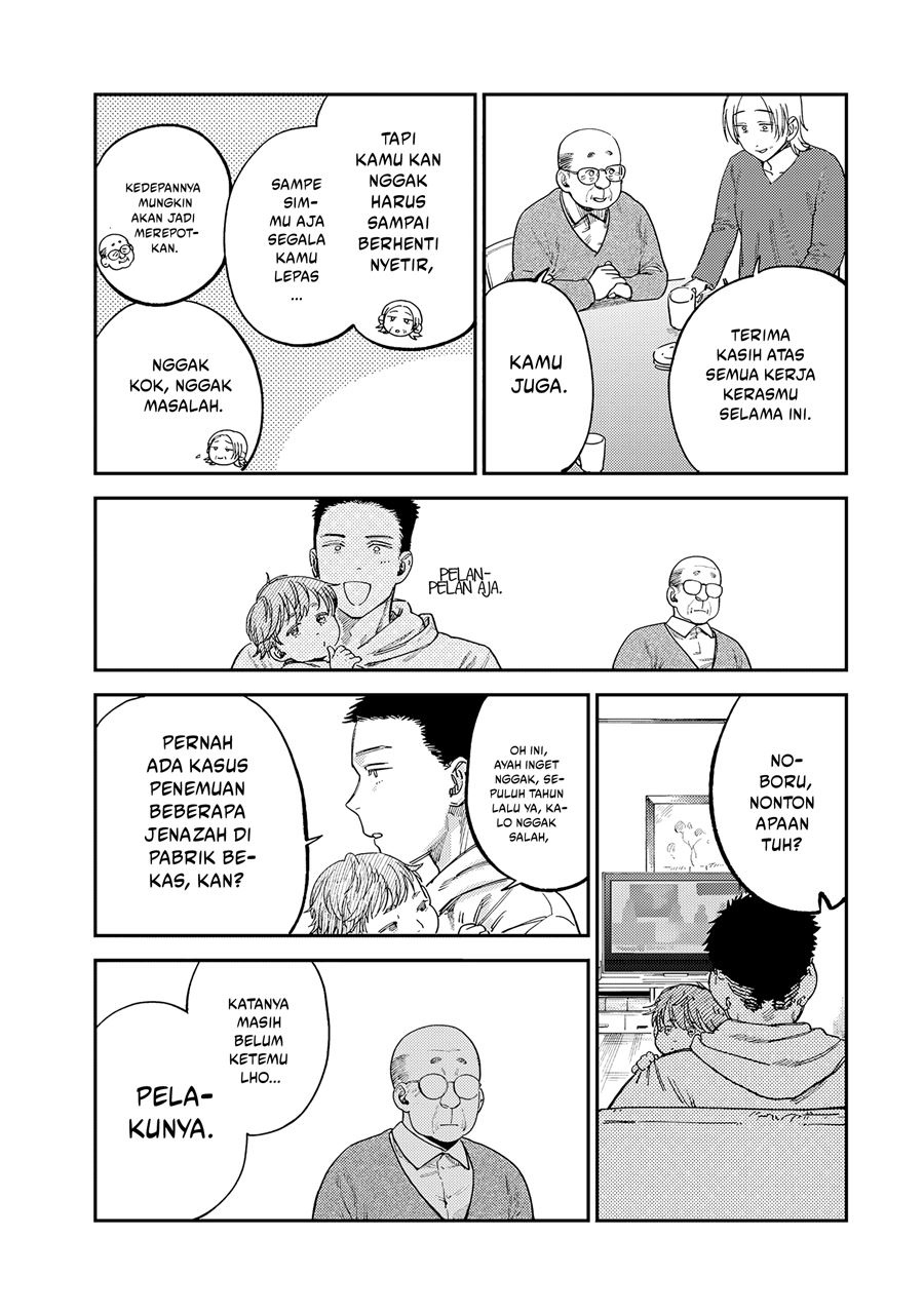 Tsumi to Batsu no Spica Chapter 14 - halaman 14