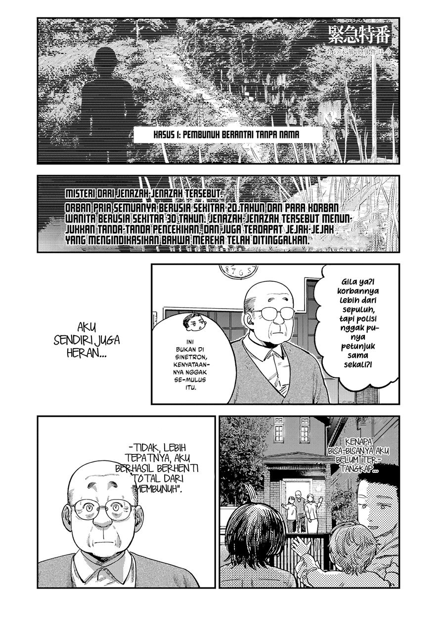 Tsumi to Batsu no Spica Chapter 14 - halaman 15