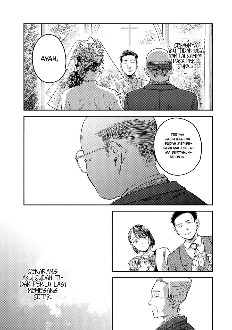 Tsumi to Batsu no Spica Chapter 14 - halaman 18