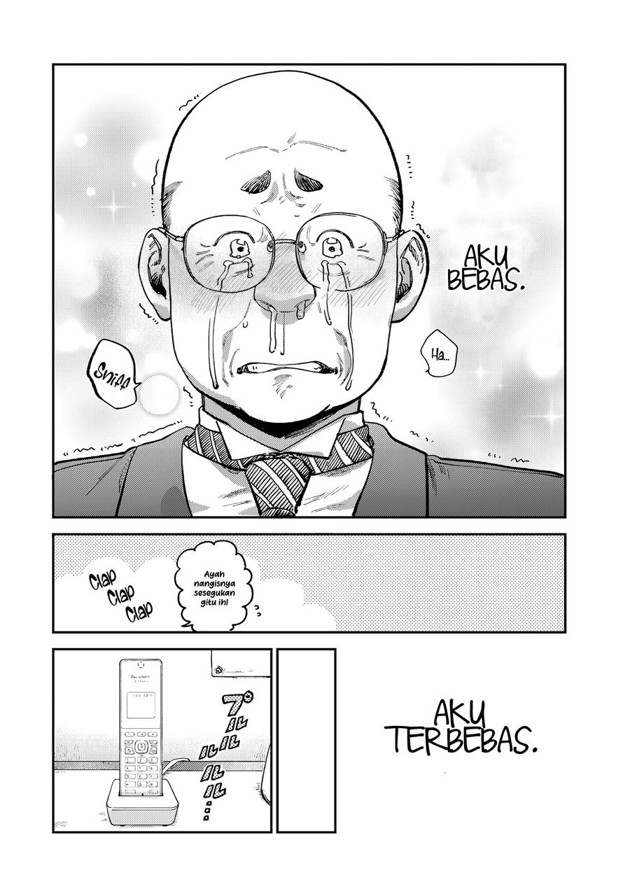 Tsumi to Batsu no Spica Chapter 14 - halaman 19
