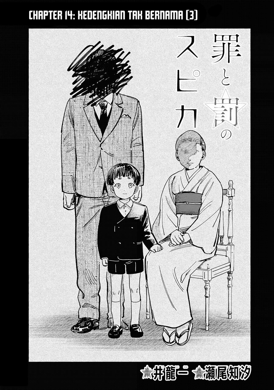 Tsumi to Batsu no Spica Chapter 14 - halaman 2