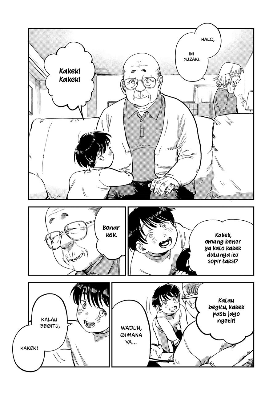 Tsumi to Batsu no Spica Chapter 14 - halaman 20