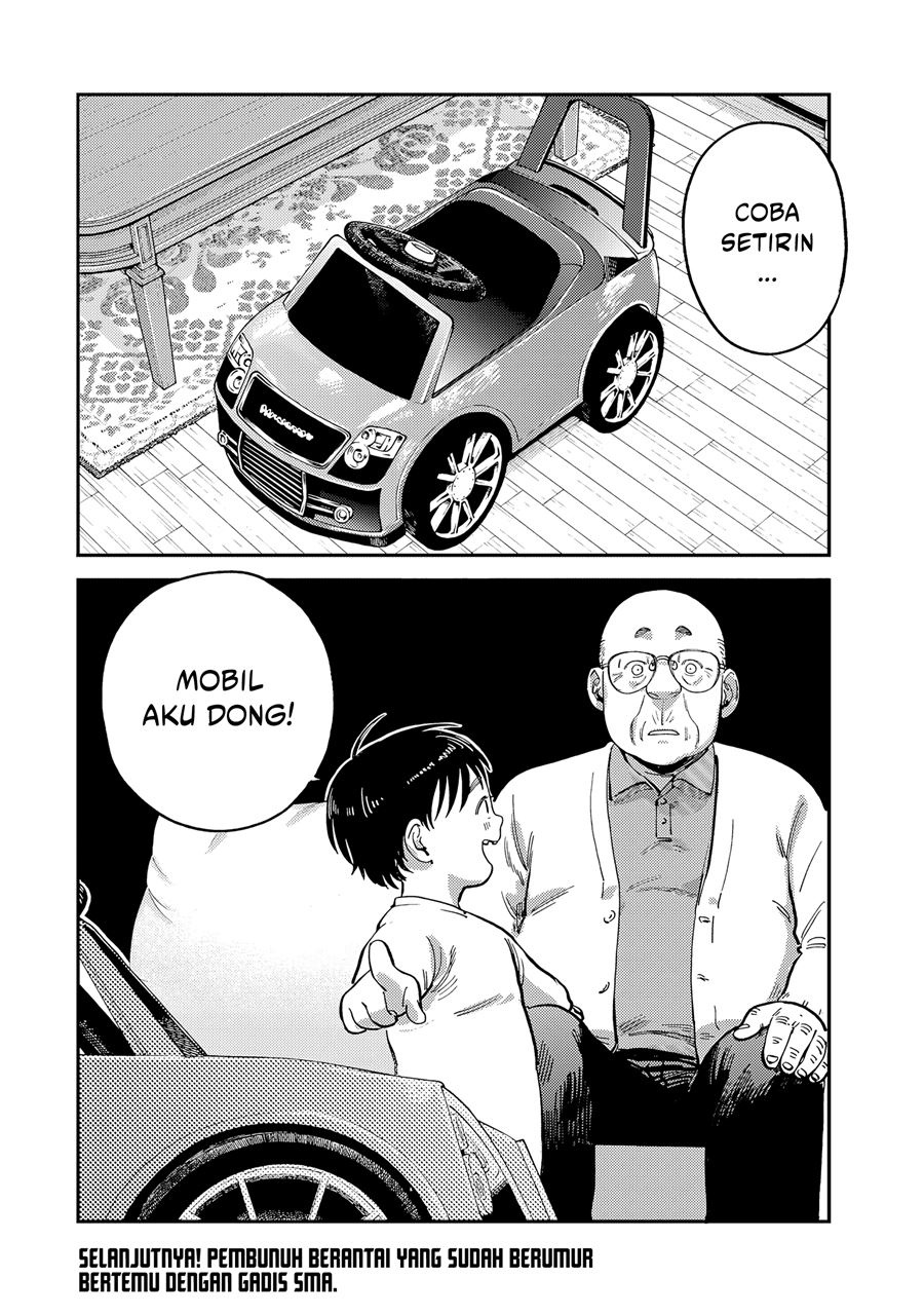 Tsumi to Batsu no Spica Chapter 14 - halaman 21