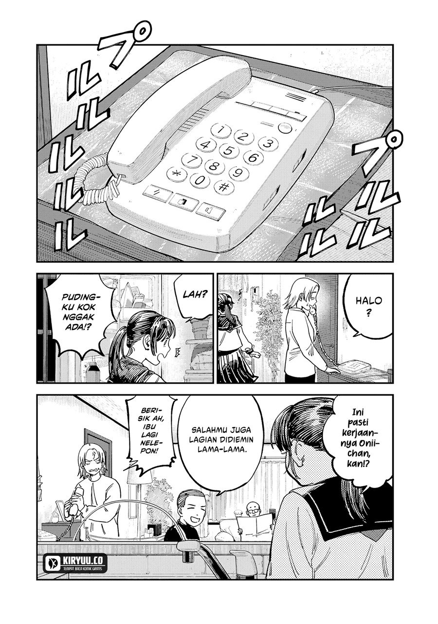 Tsumi to Batsu no Spica Chapter 14 - halaman 3