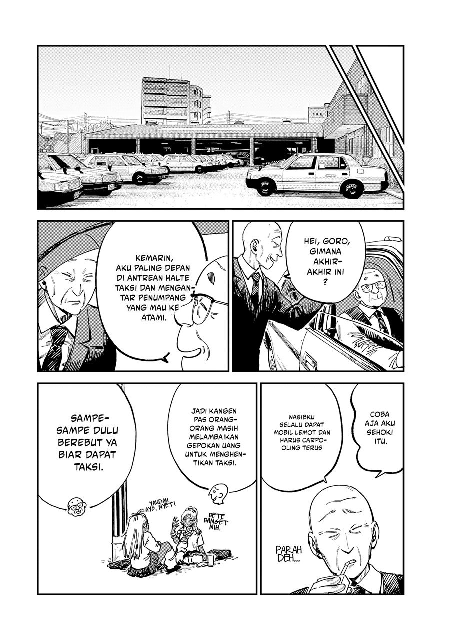 Tsumi to Batsu no Spica Chapter 14 - halaman 7