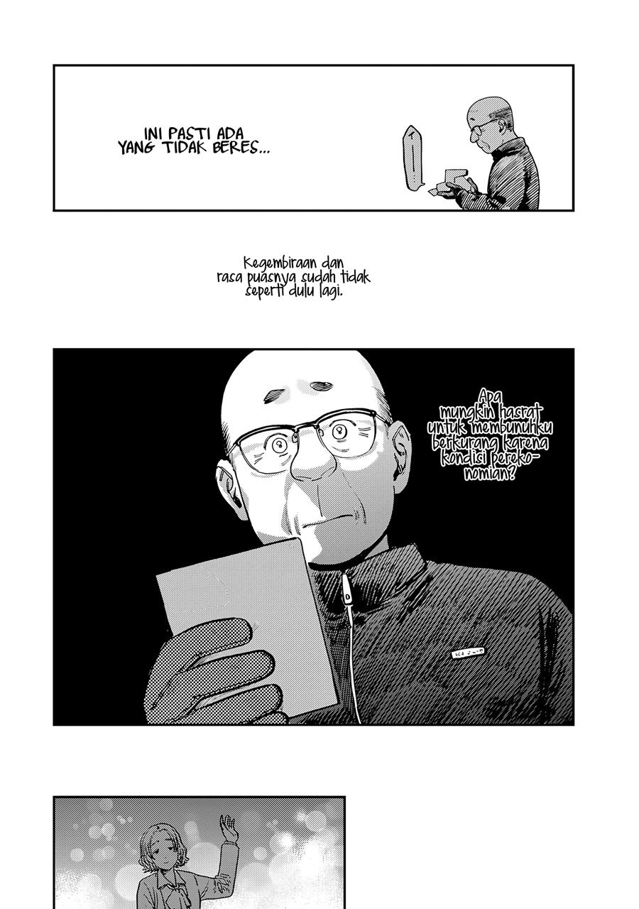 Tsumi to Batsu no Spica Chapter 14 - halaman 9