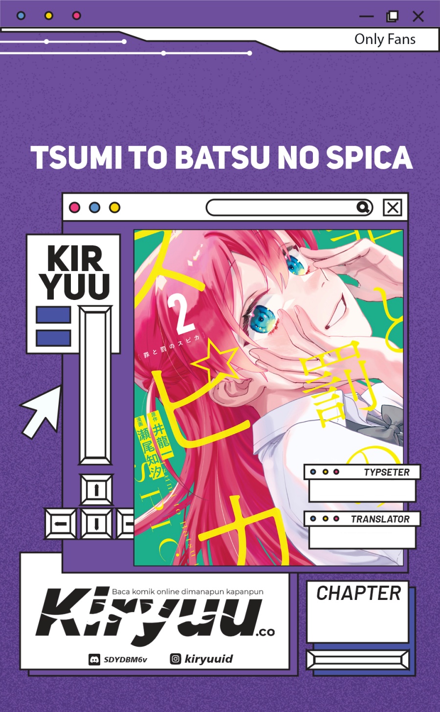 Tsumi to Batsu no Spica Chapter 15 - halaman 1