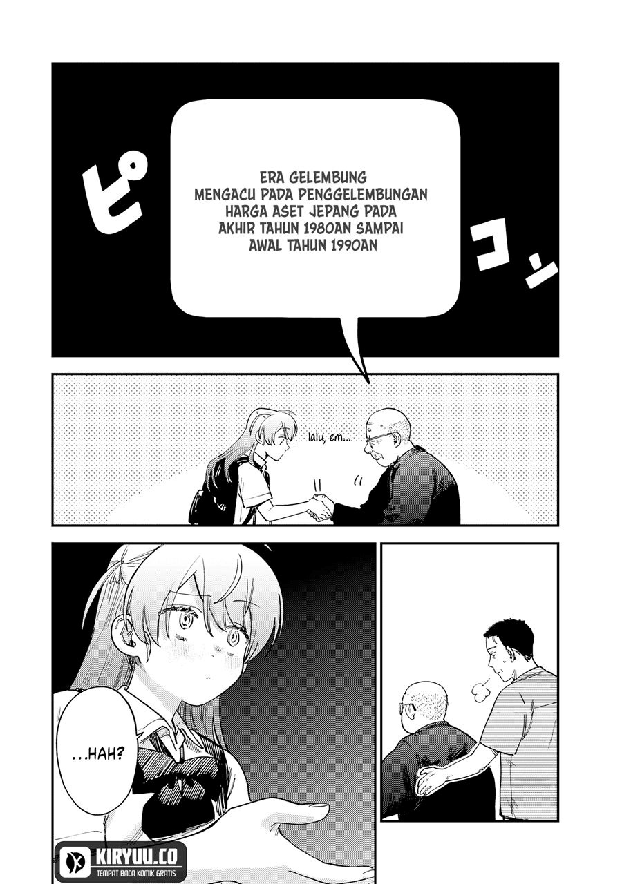 Tsumi to Batsu no Spica Chapter 15 - halaman 17