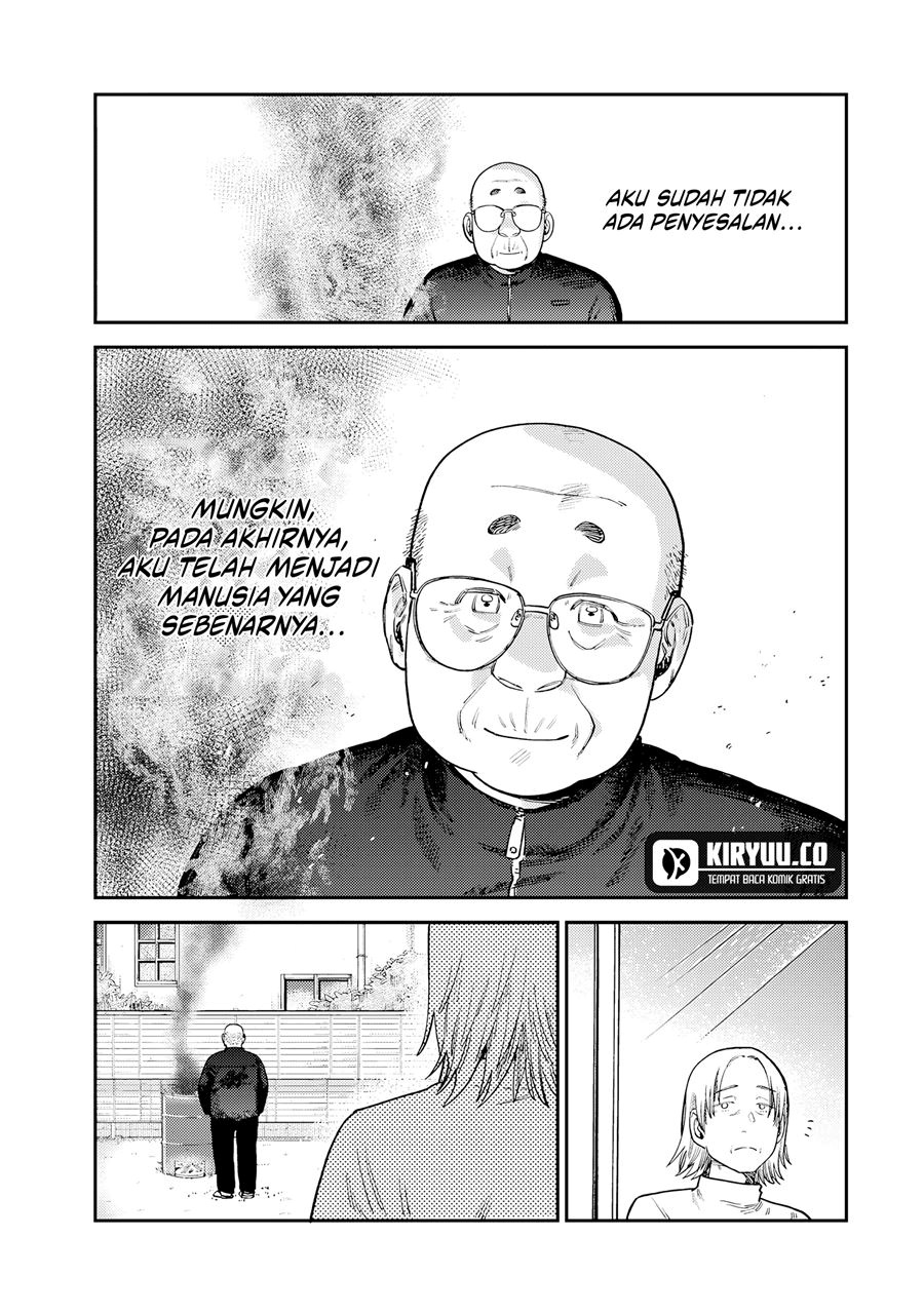 Tsumi to Batsu no Spica Chapter 15 - halaman 6