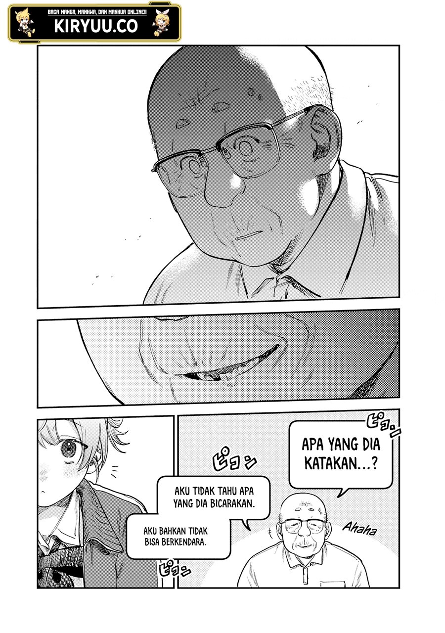 Tsumi to Batsu no Spica Chapter 16 - halaman 10