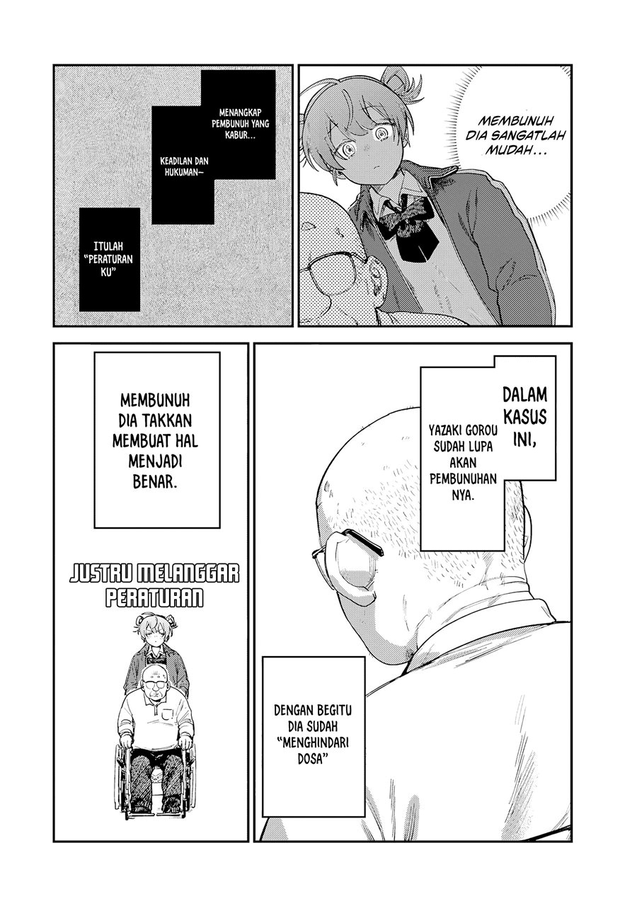 Tsumi to Batsu no Spica Chapter 16 - halaman 12