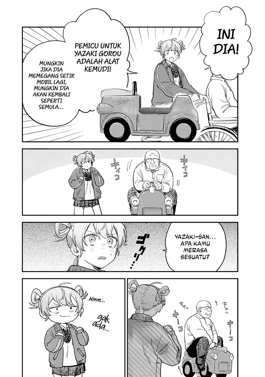 Tsumi to Batsu no Spica Chapter 16 - halaman 14