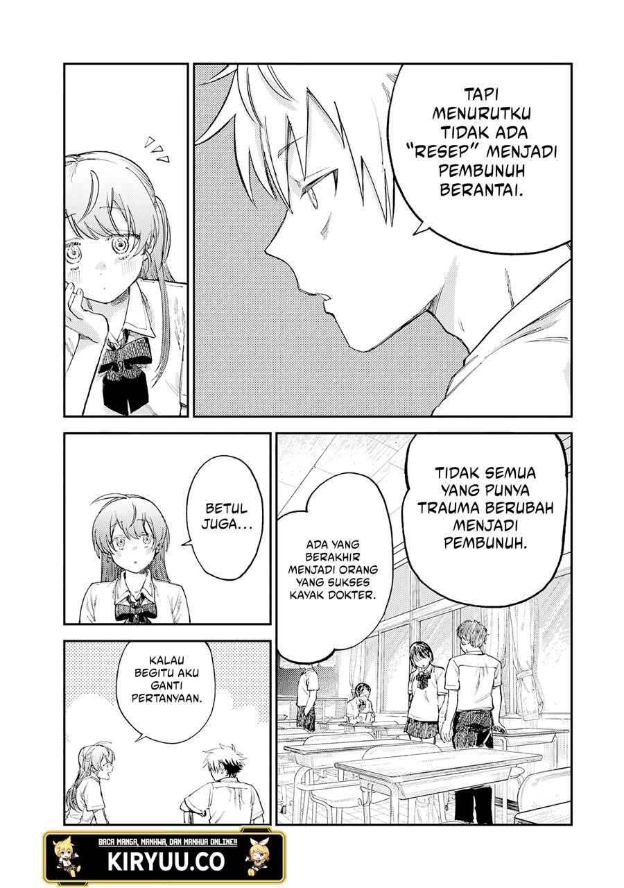 Tsumi to Batsu no Spica Chapter 16 - halaman 16