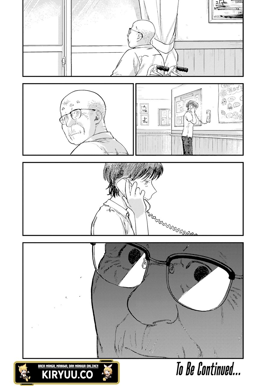 Tsumi to Batsu no Spica Chapter 16 - halaman 21