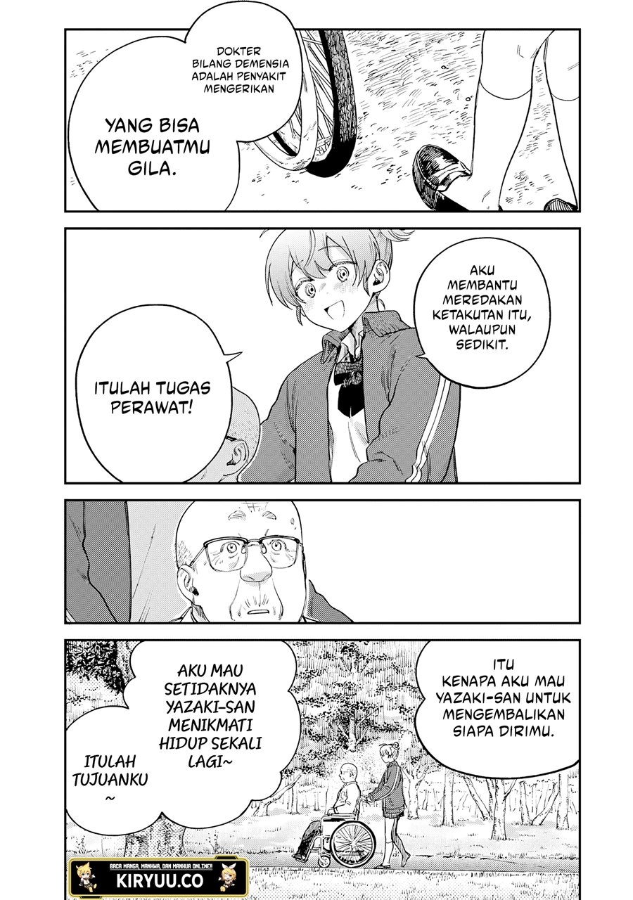 Tsumi to Batsu no Spica Chapter 16 - halaman 5