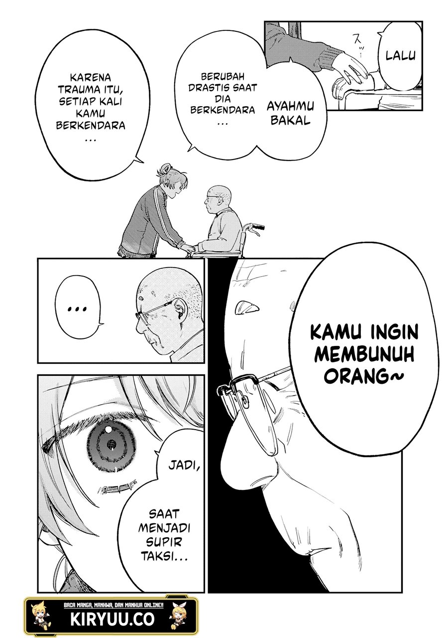 Tsumi to Batsu no Spica Chapter 16 - halaman 8