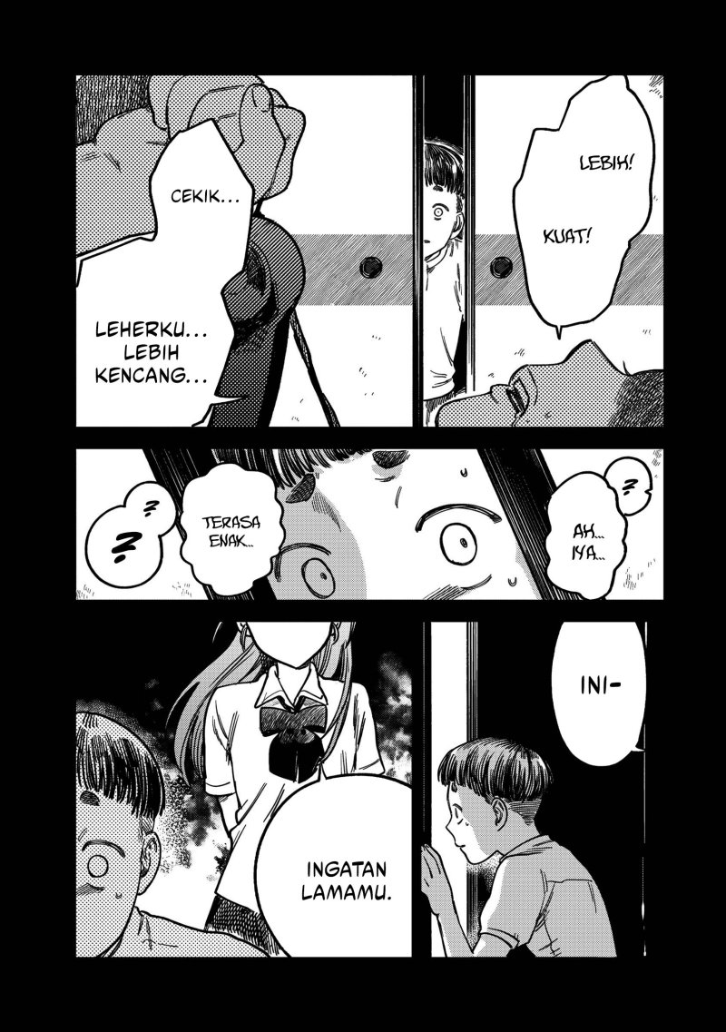 Tsumi to Batsu no Spica Chapter 17 - halaman 12