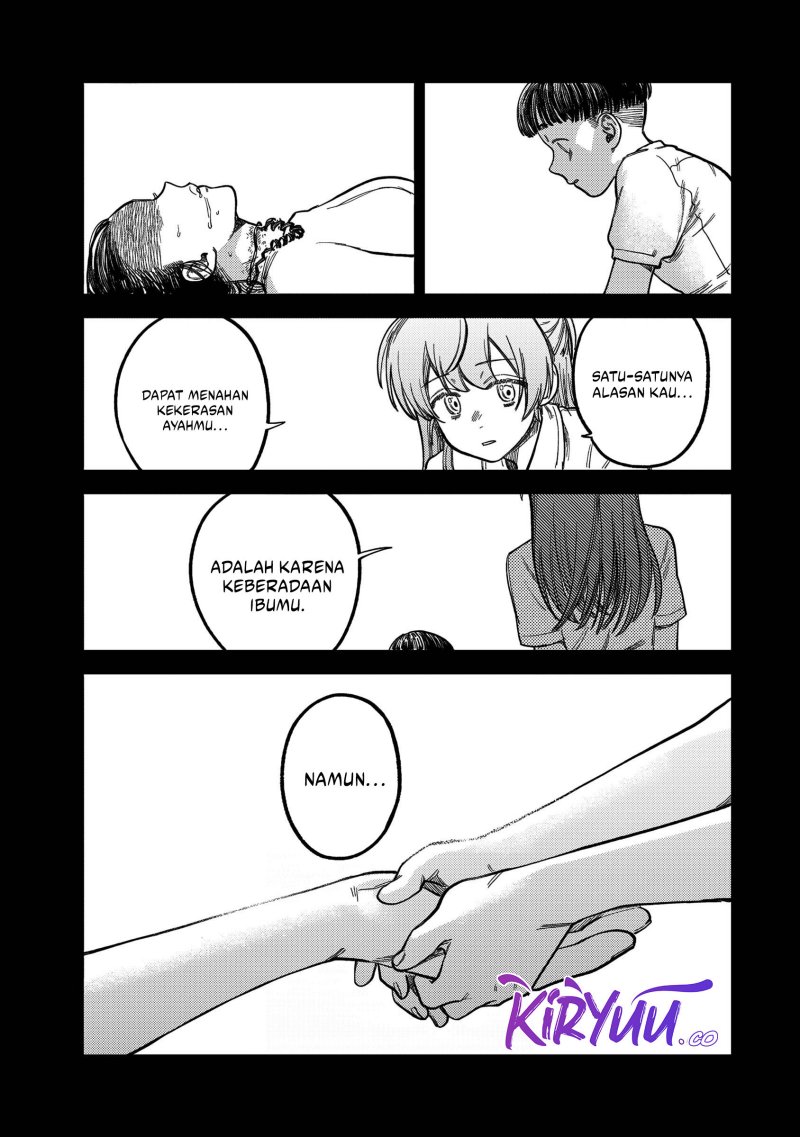 Tsumi to Batsu no Spica Chapter 17 - halaman 16