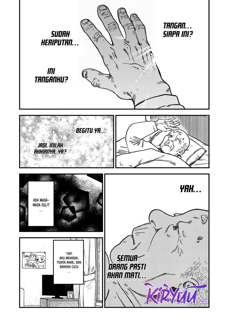 Tsumi to Batsu no Spica Chapter 17 - halaman 3