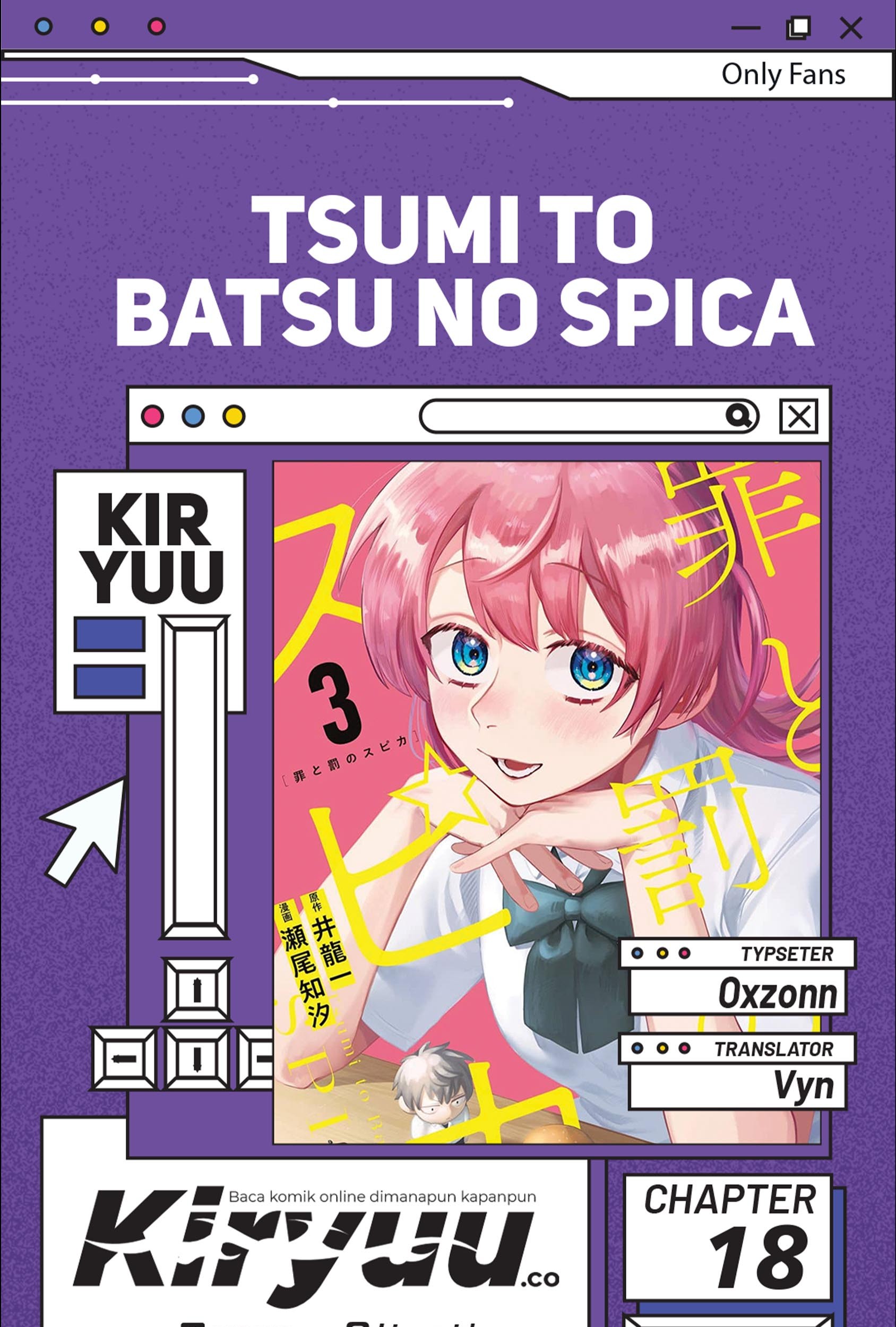 Tsumi to Batsu no Spica Chapter 18 - halaman 1