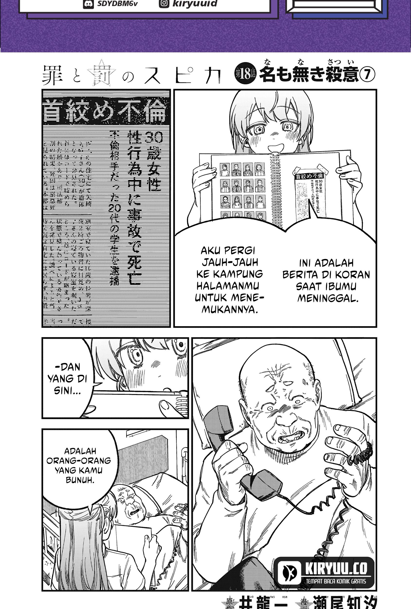 Tsumi to Batsu no Spica Chapter 18 - halaman 2
