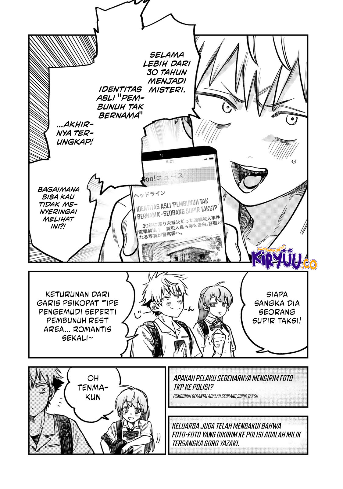 Tsumi to Batsu no Spica Chapter 19 - halaman 14
