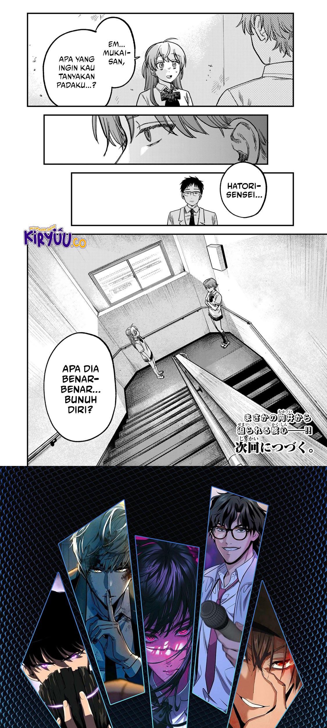 Tsumi to Batsu no Spica Chapter 19 - halaman 18