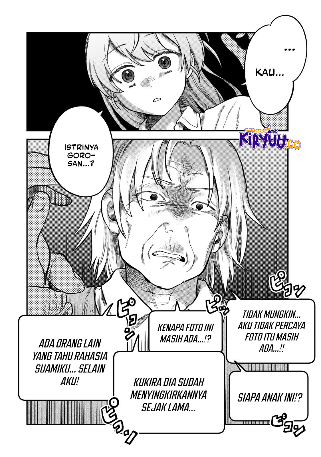 Tsumi to Batsu no Spica Chapter 19 - halaman 2