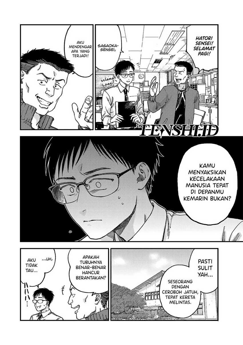 Tsumi to Batsu no Spica Chapter 2 - halaman 11