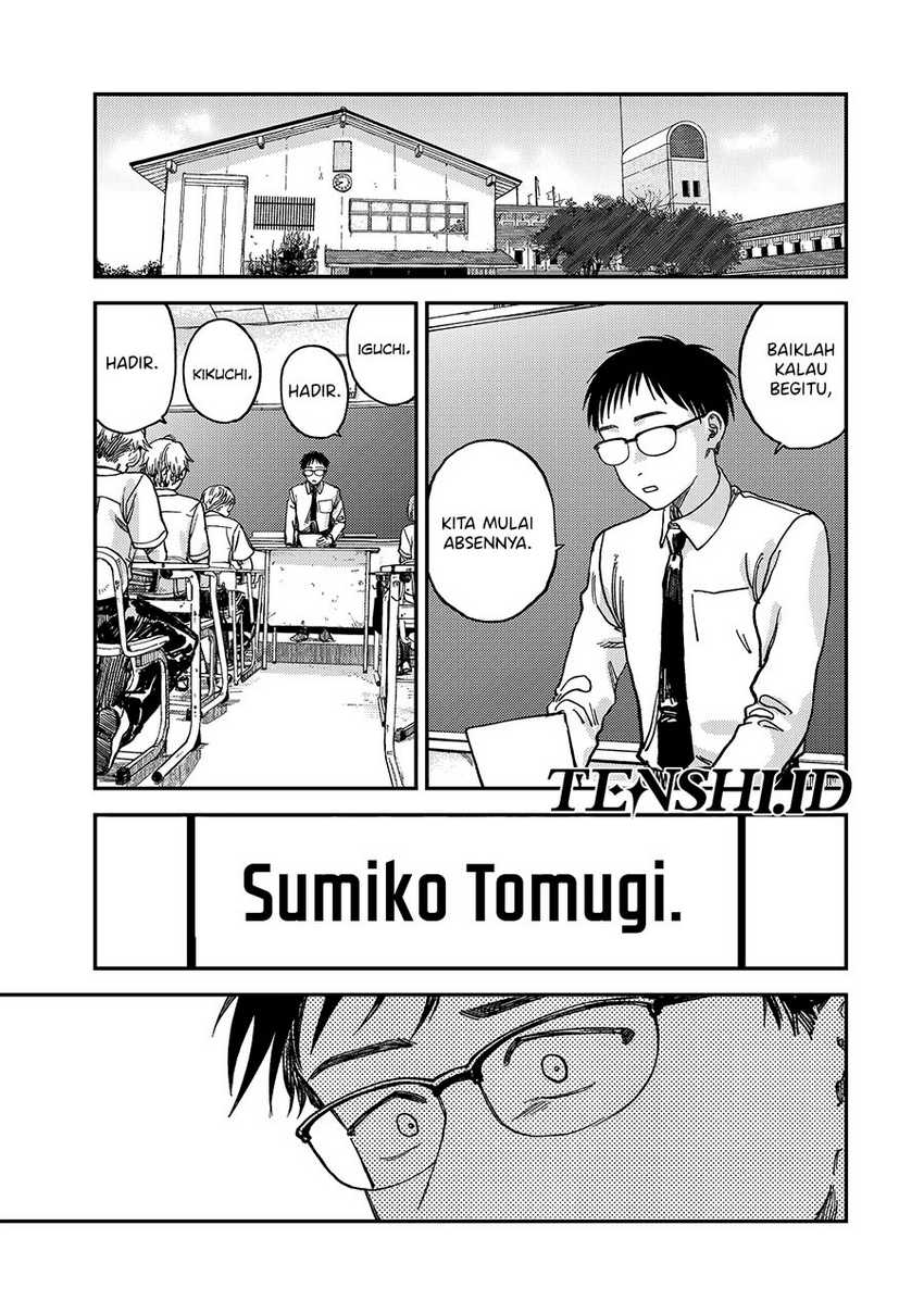 Tsumi to Batsu no Spica Chapter 2 - halaman 12