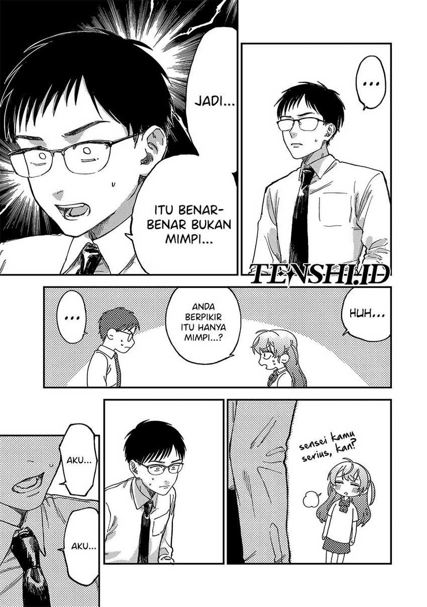Tsumi to Batsu no Spica Chapter 2 - halaman 16