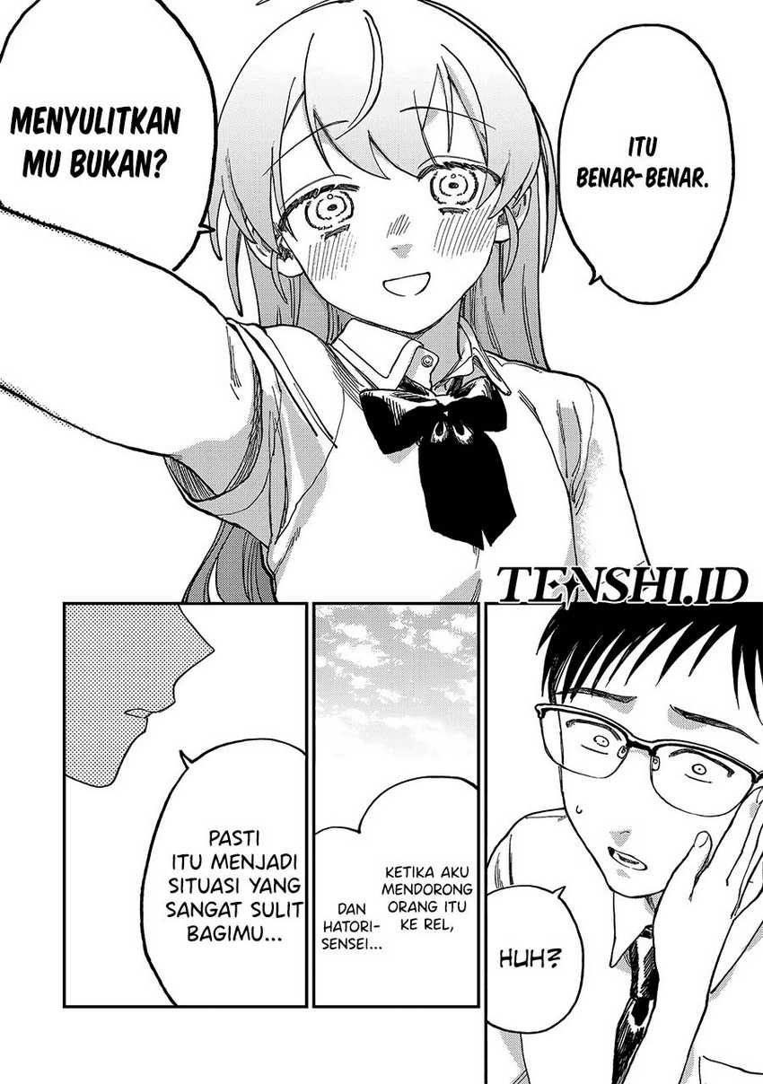 Tsumi to Batsu no Spica Chapter 2 - halaman 19