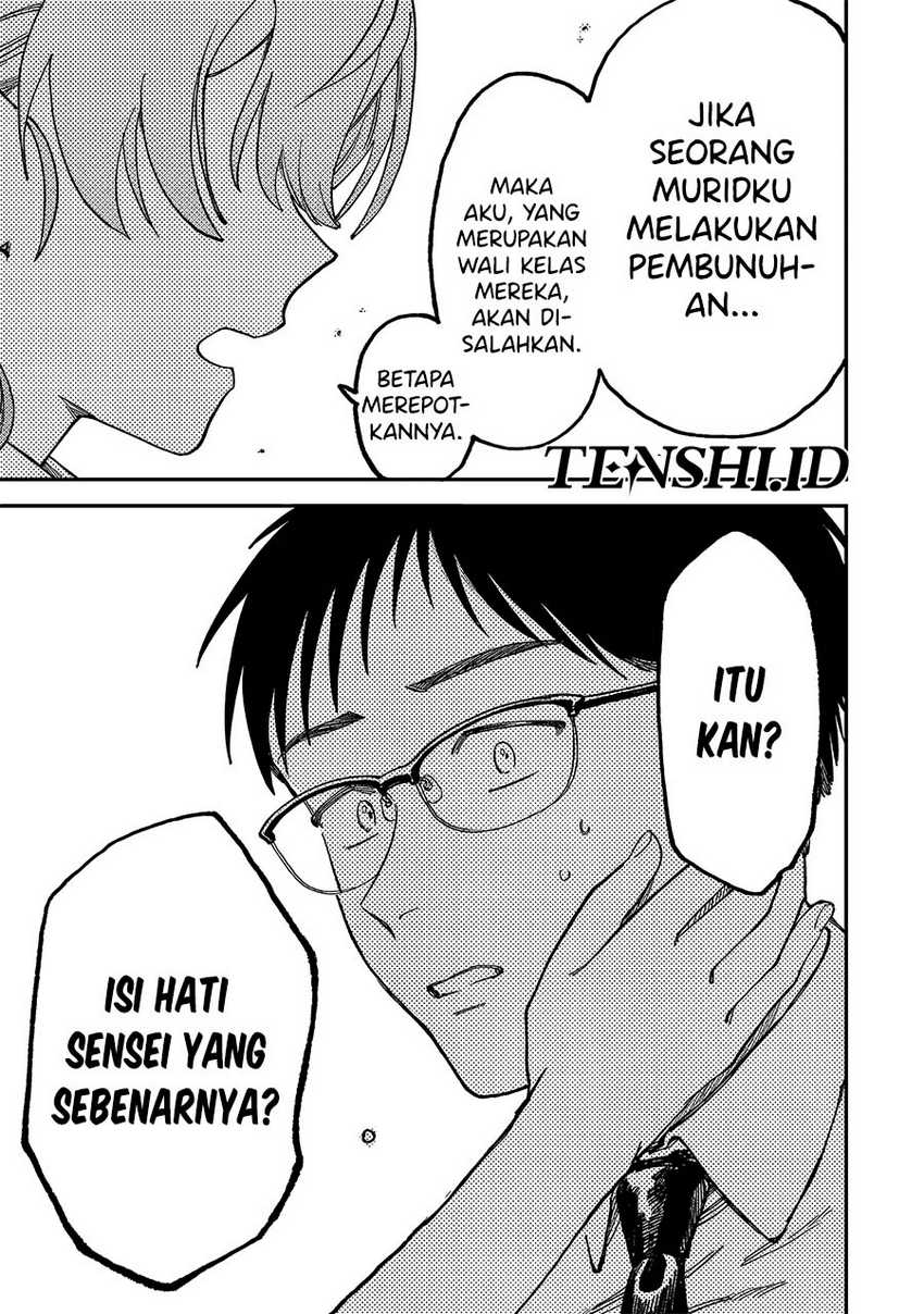 Tsumi to Batsu no Spica Chapter 2 - halaman 20