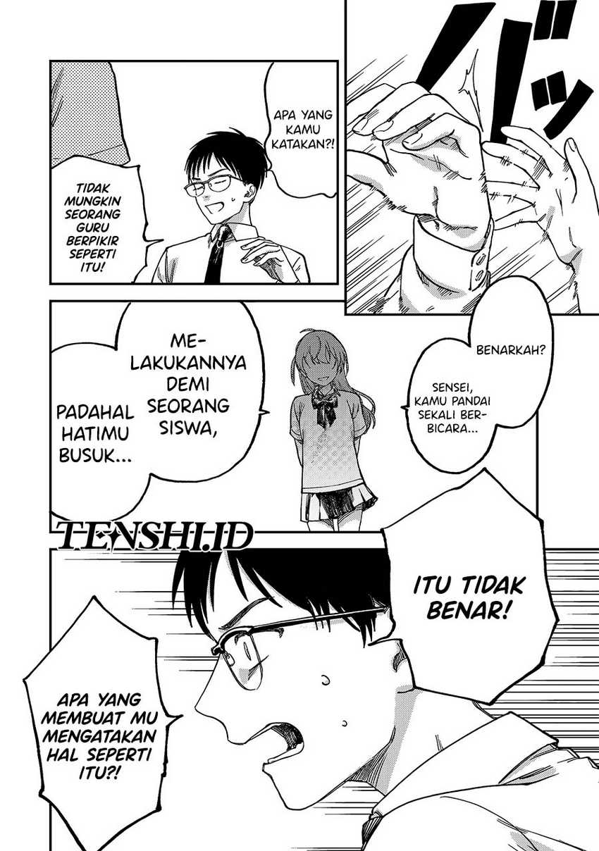Tsumi to Batsu no Spica Chapter 2 - halaman 21