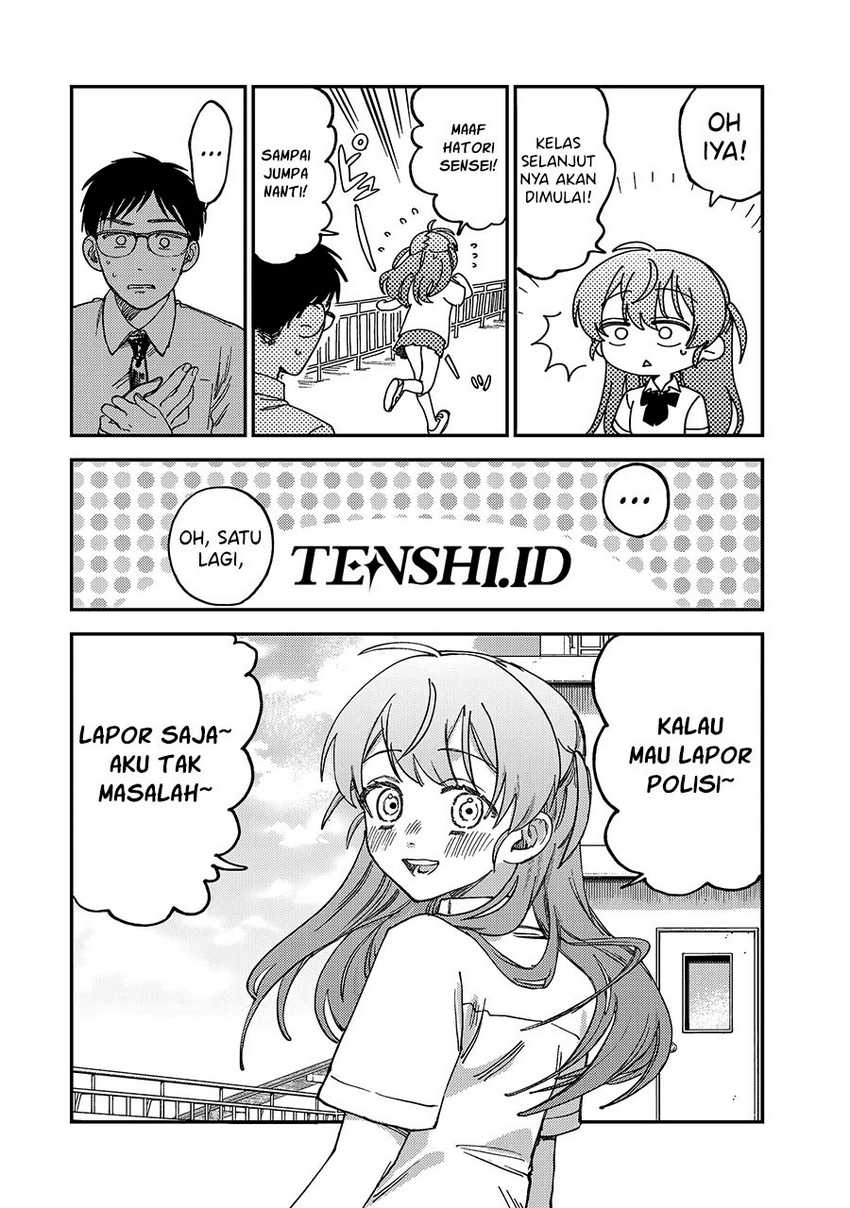 Tsumi to Batsu no Spica Chapter 2 - halaman 25