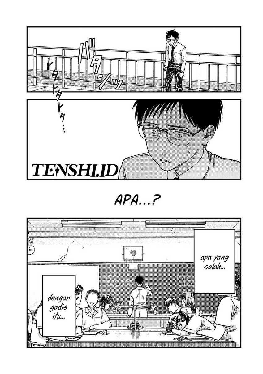 Tsumi to Batsu no Spica Chapter 2 - halaman 26