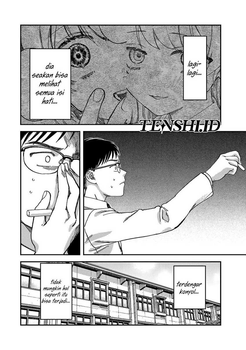 Tsumi to Batsu no Spica Chapter 2 - halaman 27