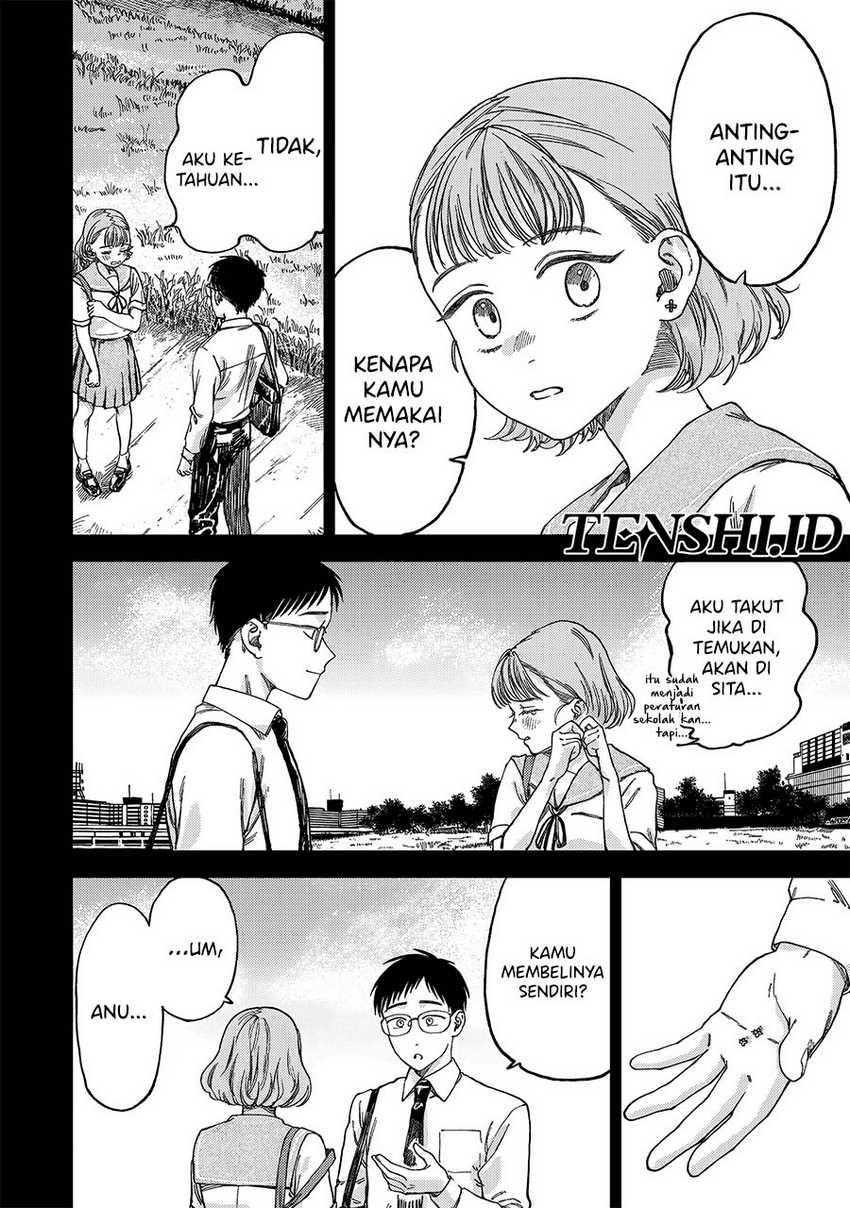 Tsumi to Batsu no Spica Chapter 2 - halaman 3