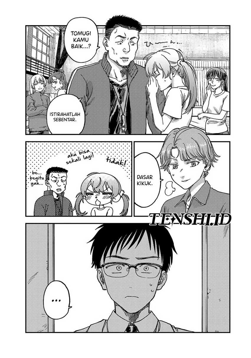 Tsumi to Batsu no Spica Chapter 2 - halaman 30