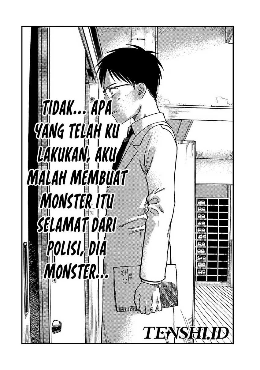 Tsumi to Batsu no Spica Chapter 2 - halaman 37