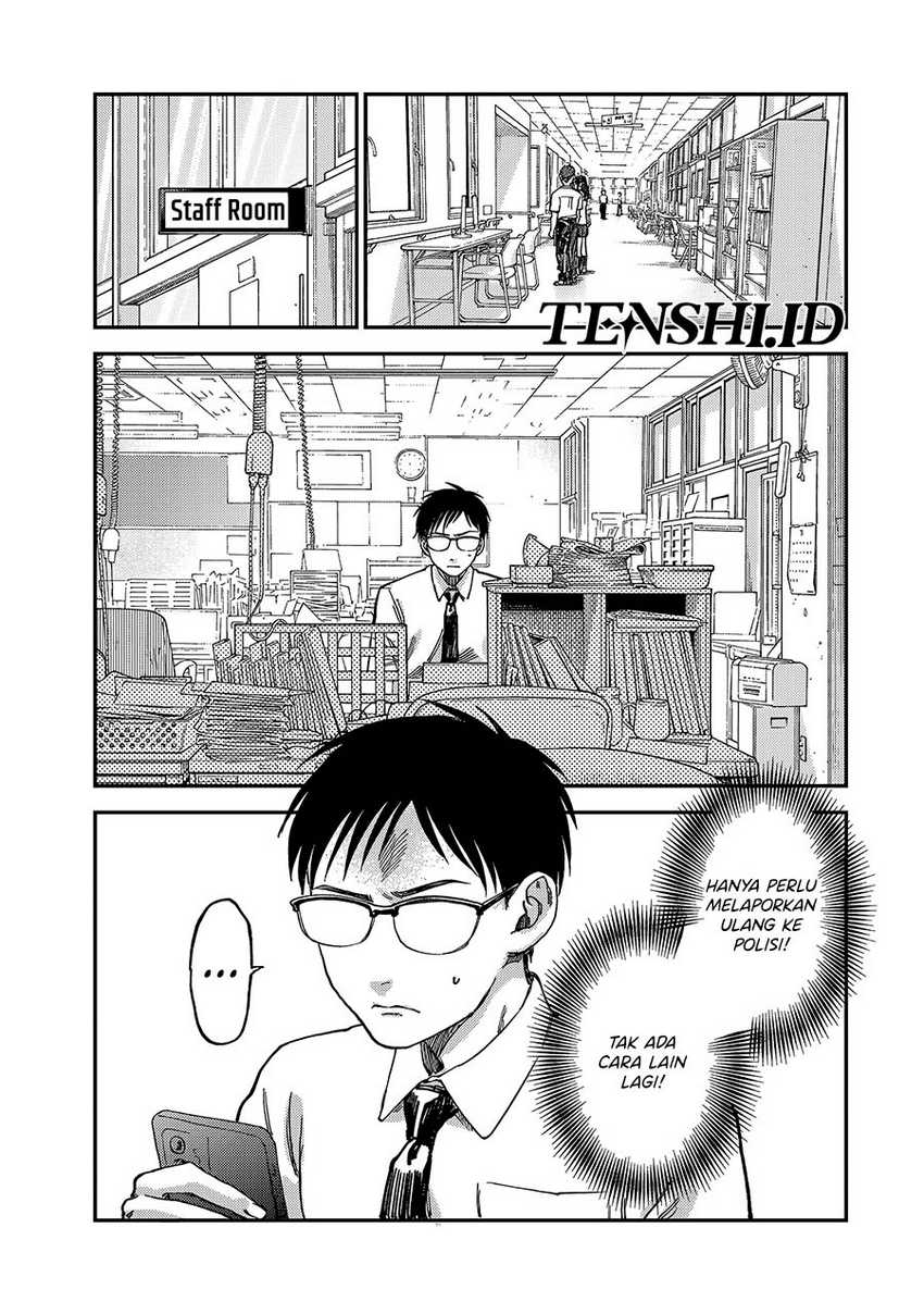 Tsumi to Batsu no Spica Chapter 2 - halaman 38