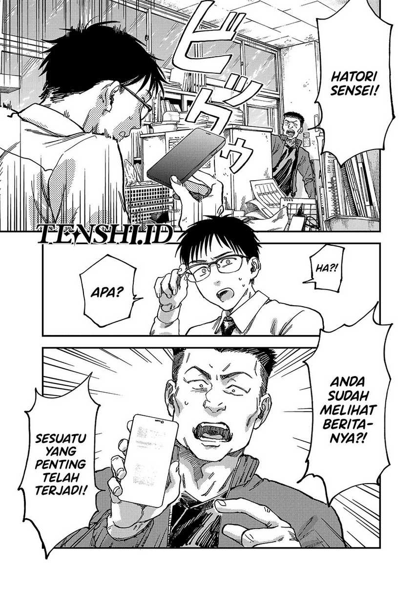 Tsumi to Batsu no Spica Chapter 2 - halaman 40