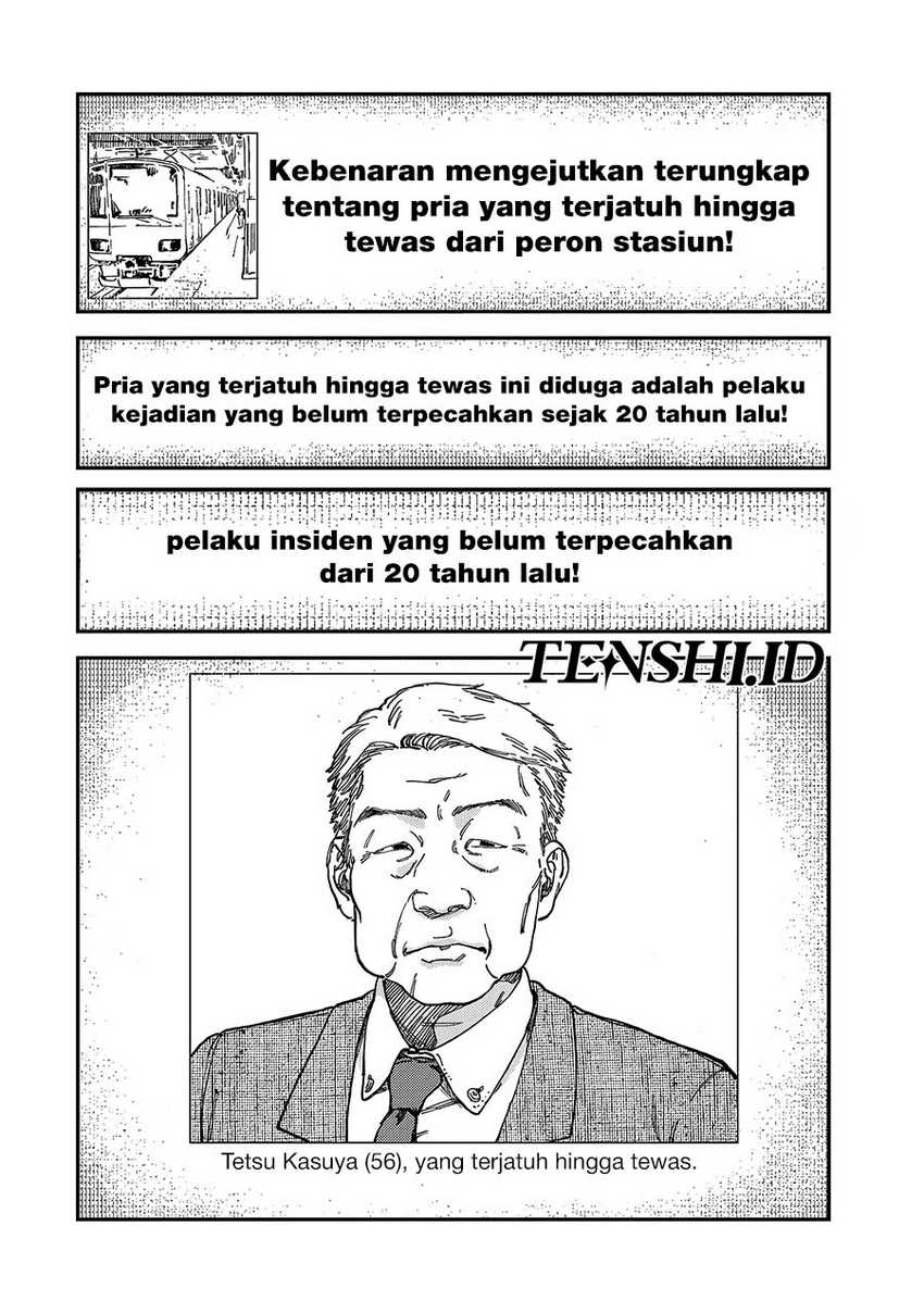 Tsumi to Batsu no Spica Chapter 2 - halaman 41