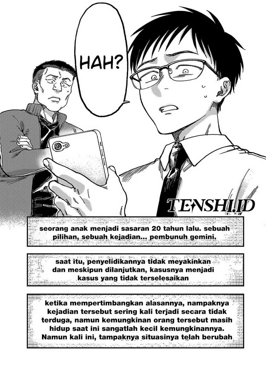 Tsumi to Batsu no Spica Chapter 2 - halaman 42
