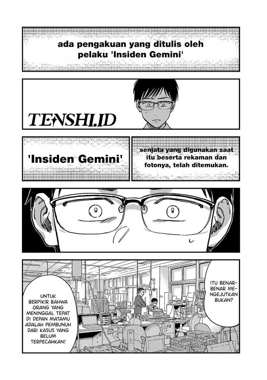 Tsumi to Batsu no Spica Chapter 2 - halaman 43