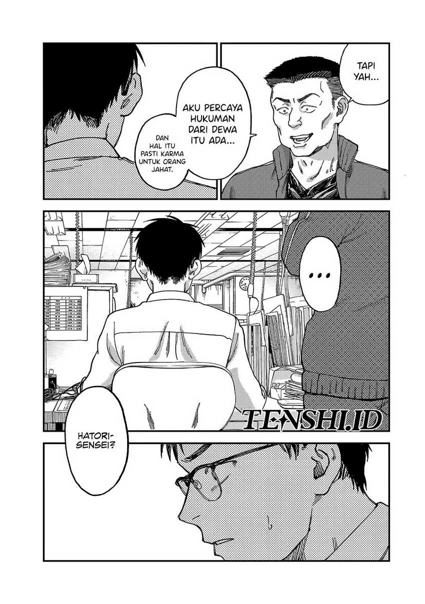 Tsumi to Batsu no Spica Chapter 2 - halaman 44
