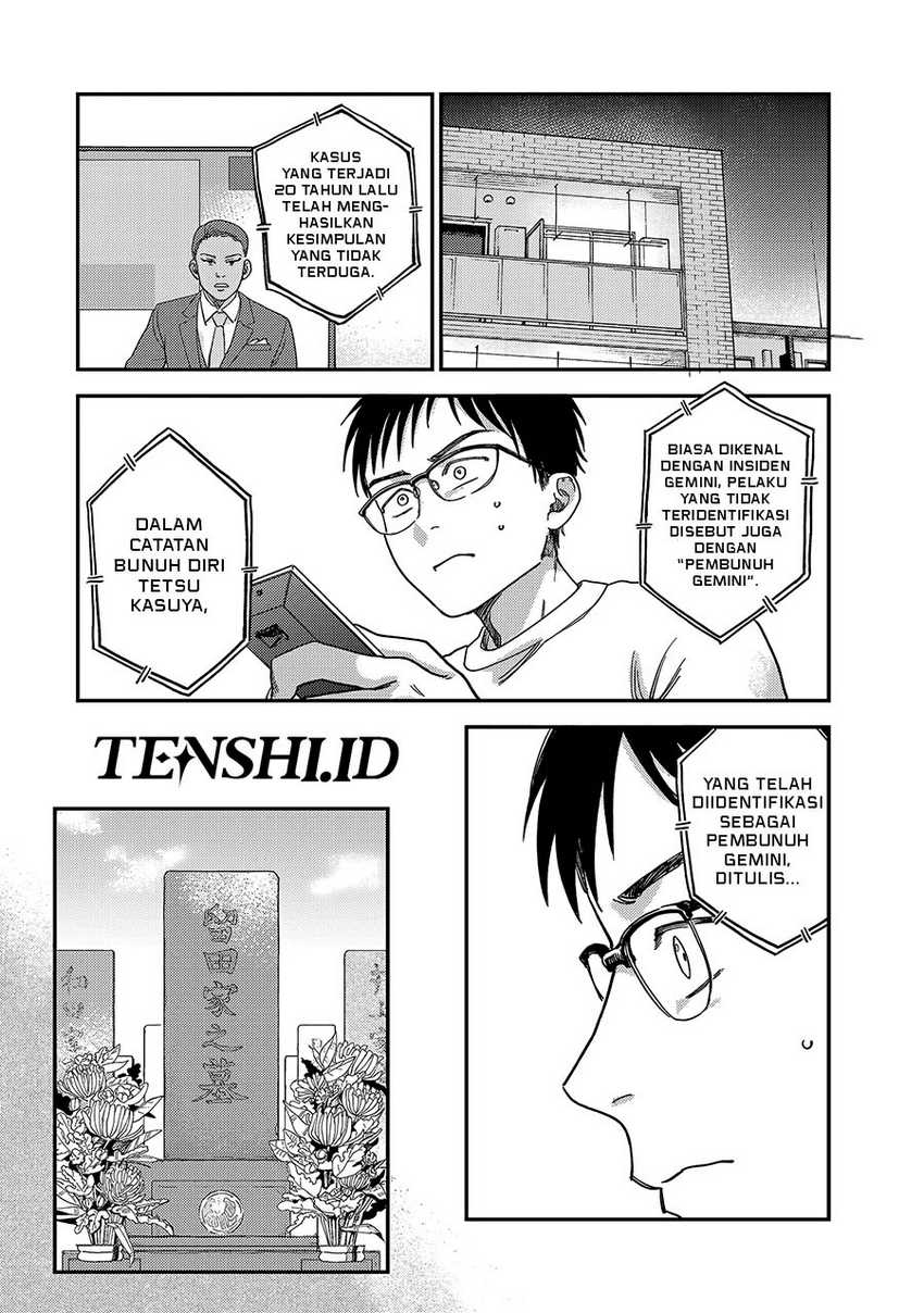 Tsumi to Batsu no Spica Chapter 2 - halaman 45