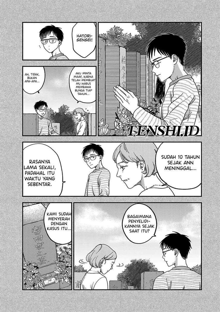 Tsumi to Batsu no Spica Chapter 2 - halaman 46