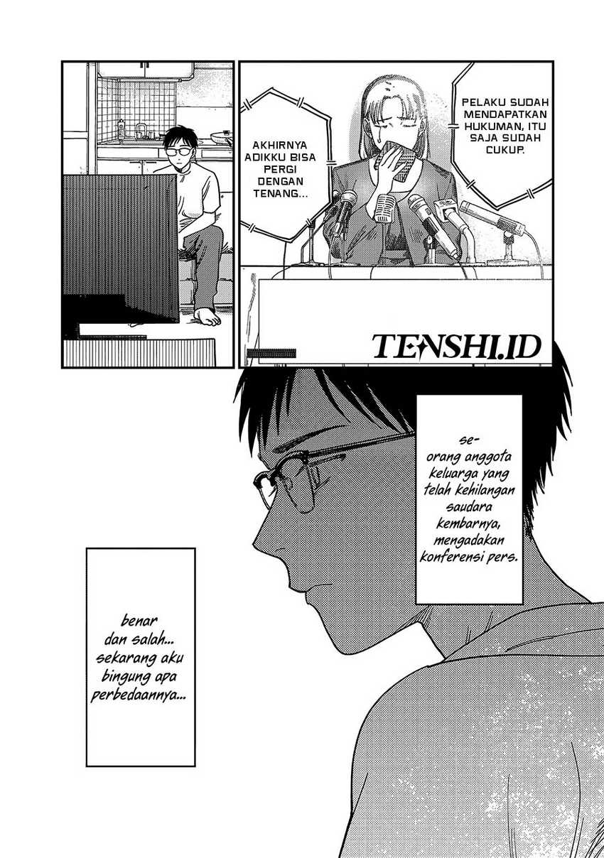 Tsumi to Batsu no Spica Chapter 2 - halaman 48