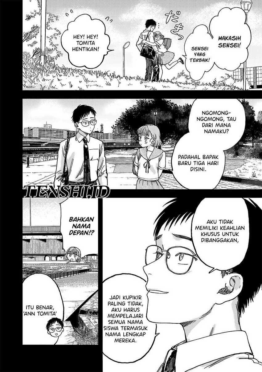 Tsumi to Batsu no Spica Chapter 2 - halaman 5